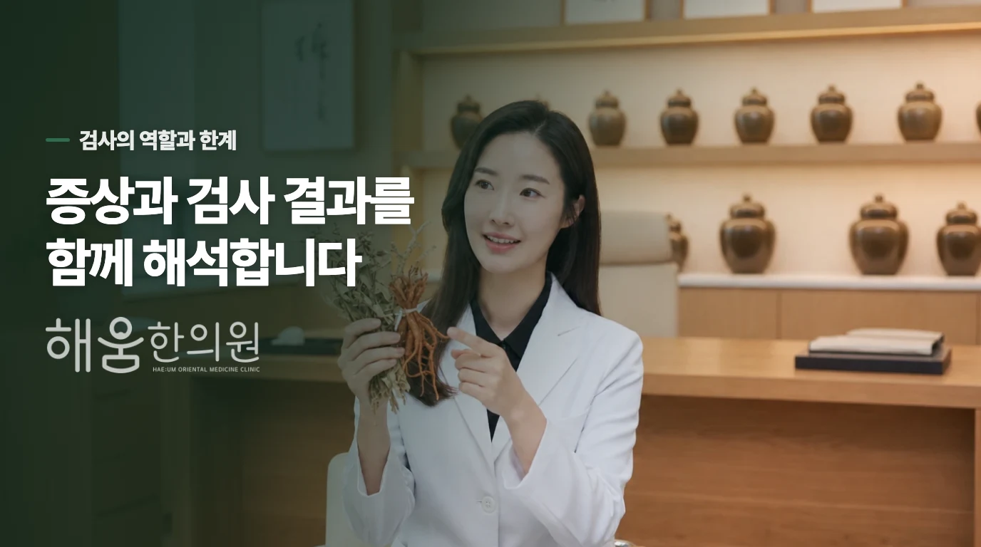 진료에서는 통증과 출혈을 어떻게 확인하나요?